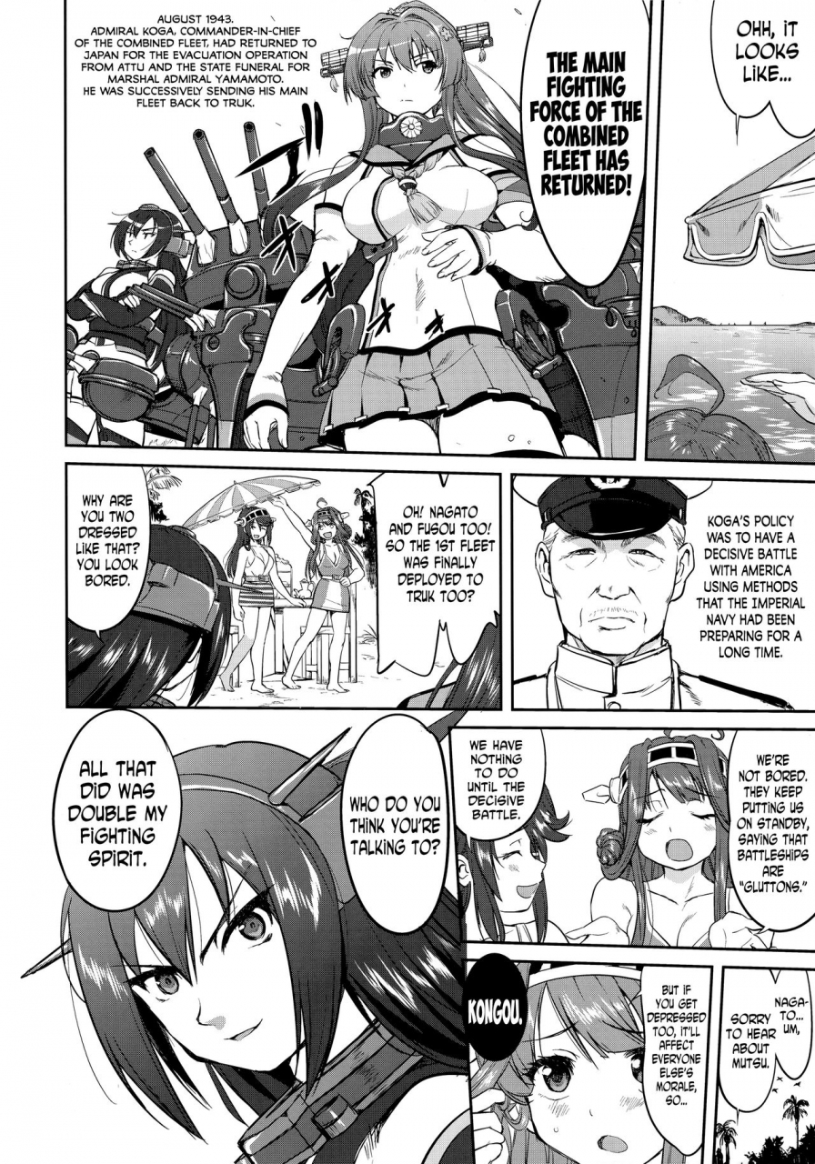 c92-takotsuboya-tk-teitoku-no-ketsudan-zettai-kokubouken-admirals-decision-absolute-national-defense-zone-kantai-collection-kancolle-english-n04h