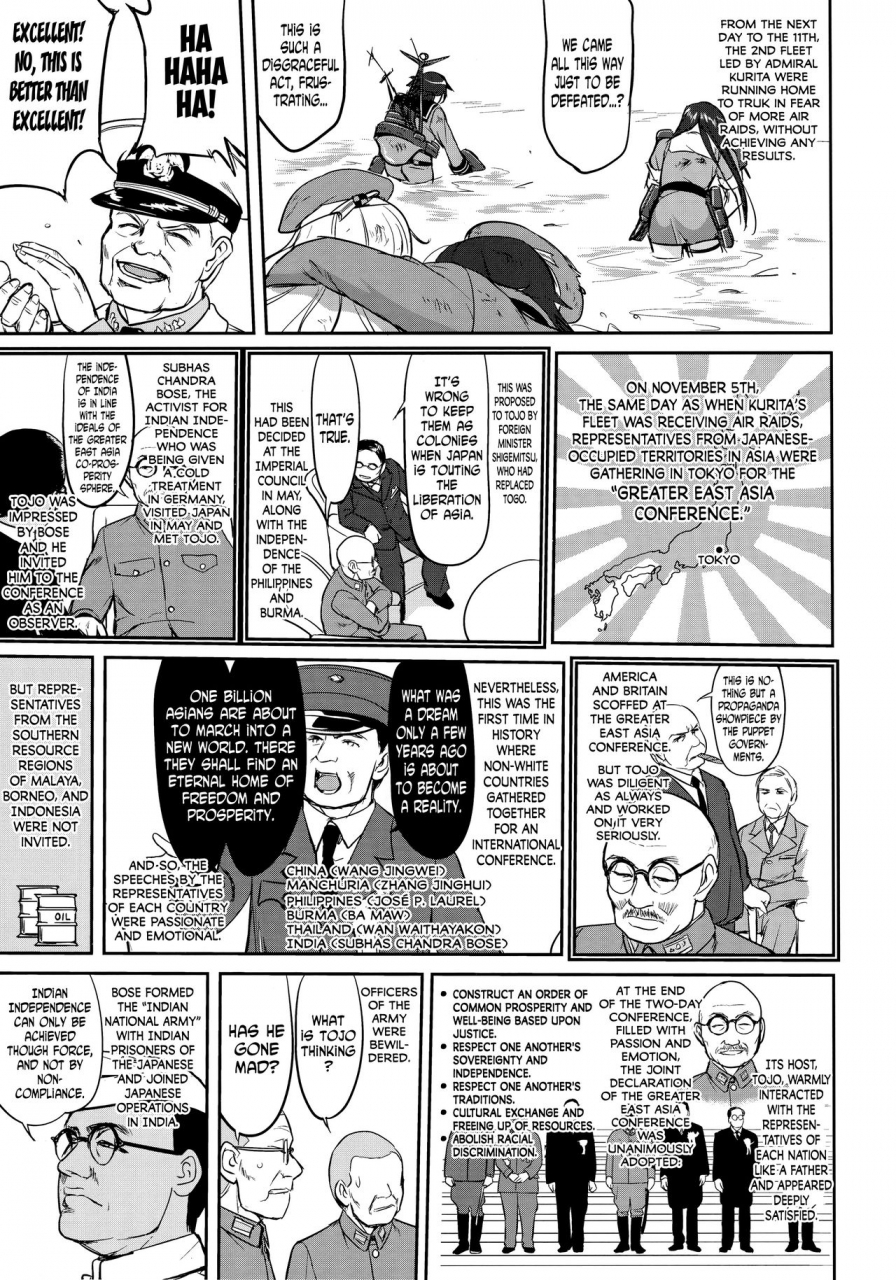 c92-takotsuboya-tk-teitoku-no-ketsudan-zettai-kokubouken-admirals-decision-absolute-national-defense-zone-kantai-collection-kancolle-english-n04h