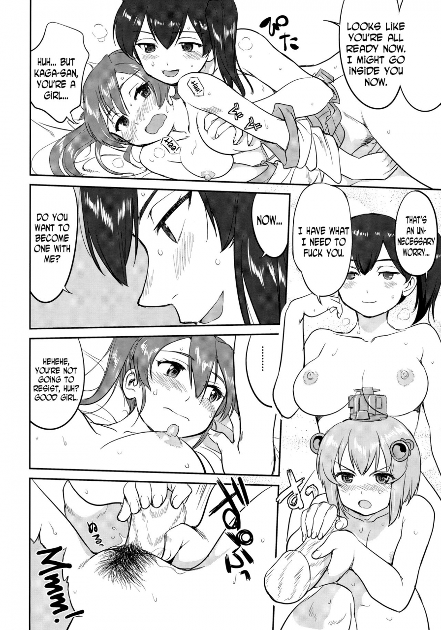 c92-takotsuboya-tk-teitoku-no-ketsudan-zettai-kokubouken-admirals-decision-absolute-national-defense-zone-kantai-collection-kancolle-english-n04h