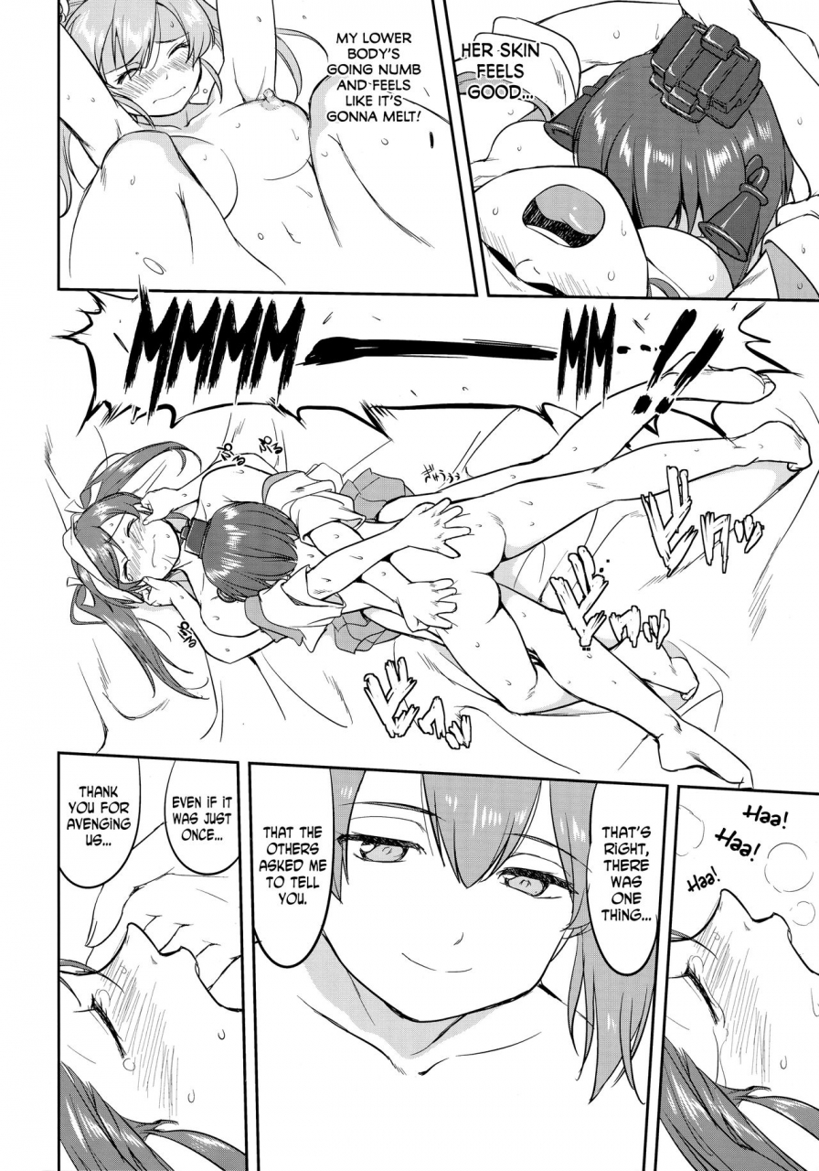 c92-takotsuboya-tk-teitoku-no-ketsudan-zettai-kokubouken-admirals-decision-absolute-national-defense-zone-kantai-collection-kancolle-english-n04h