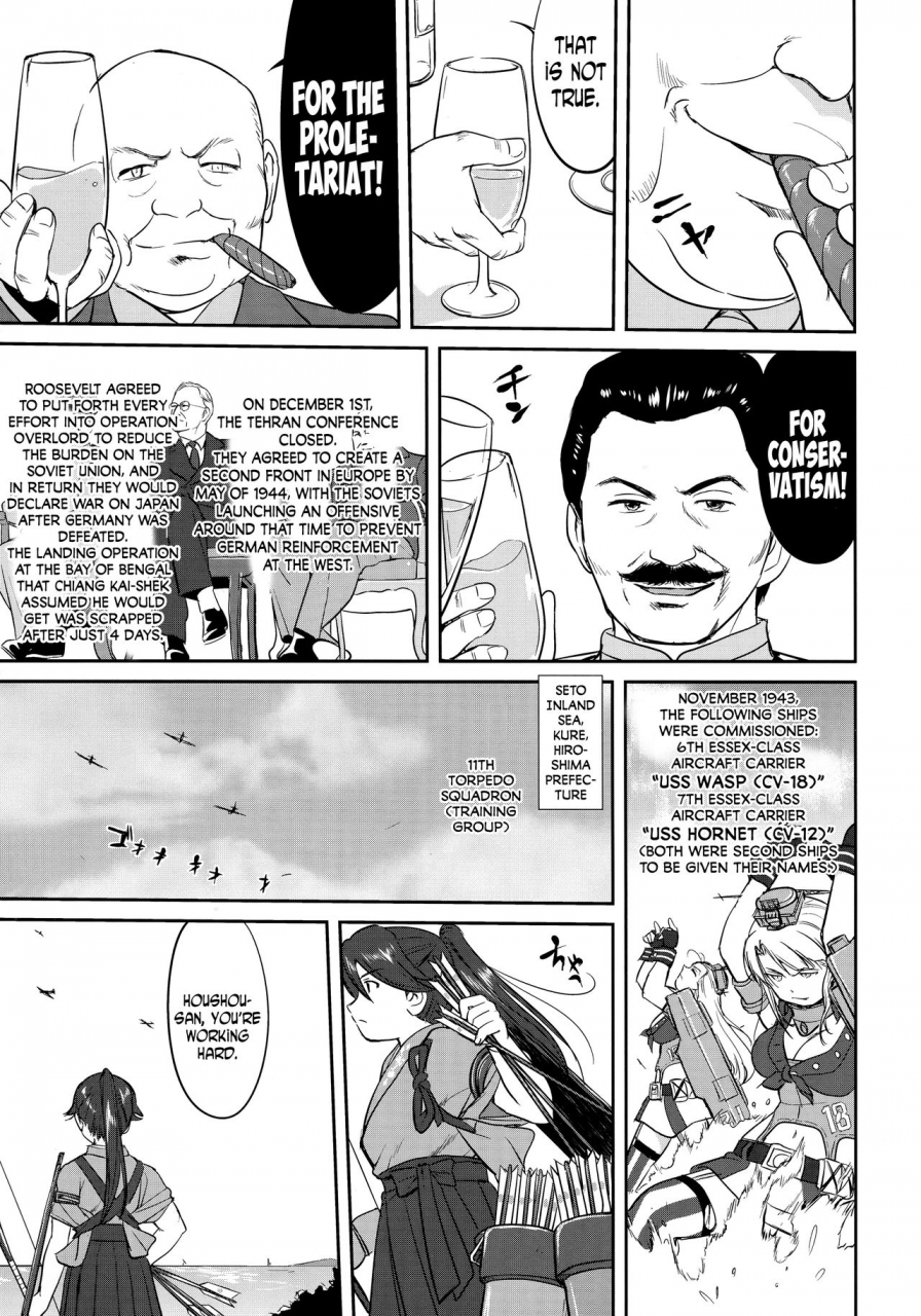 c92-takotsuboya-tk-teitoku-no-ketsudan-zettai-kokubouken-admirals-decision-absolute-national-defense-zone-kantai-collection-kancolle-english-n04h