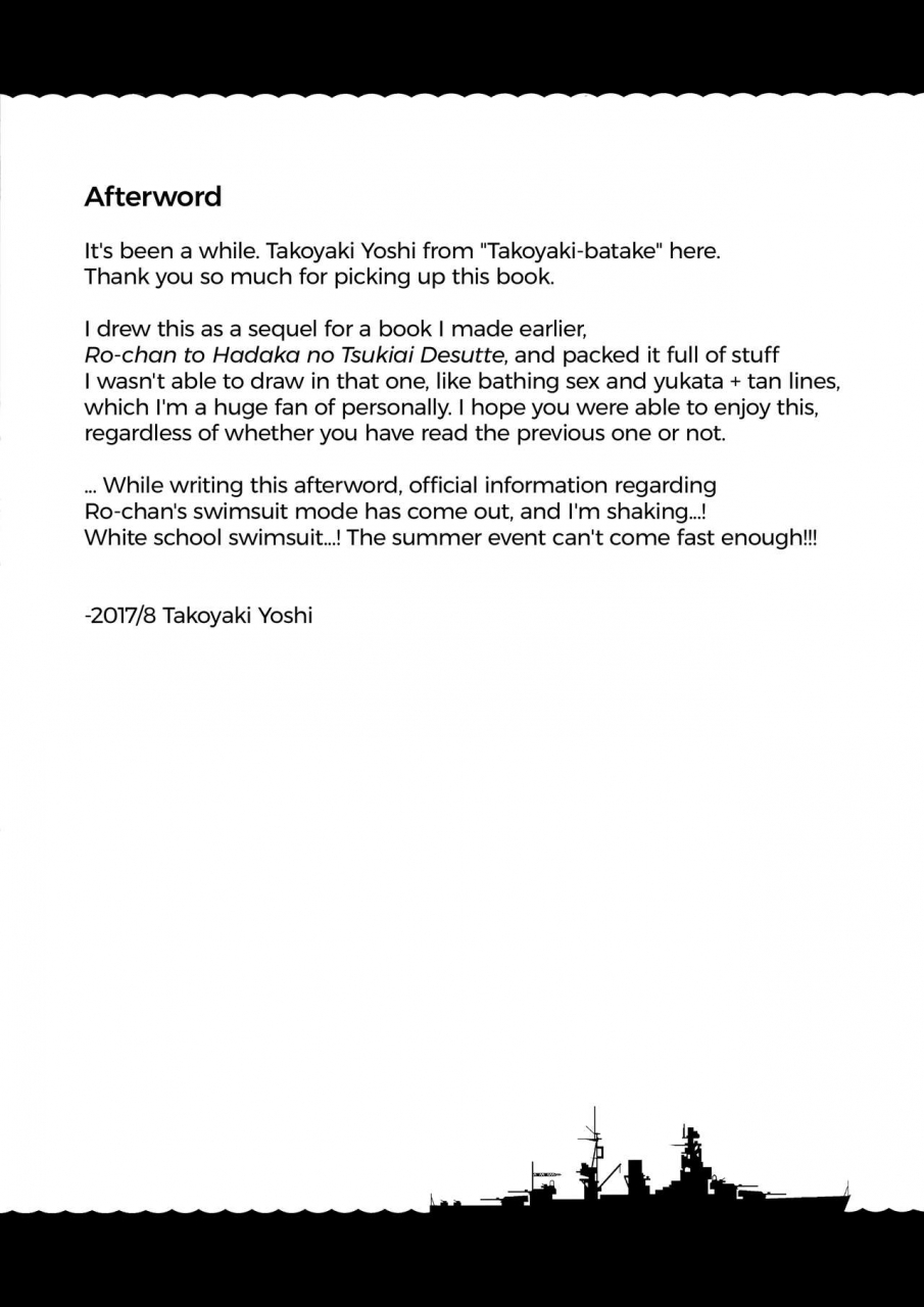 c92-takoyaki-batake-takoyaki-yoshi-ro-chan-to-onsen-ryokan-de-shippori-to-desutte-relaxing-with-ro-chan-at-a-hot-spring-inn-kantai-collection-kancolle-english-atf