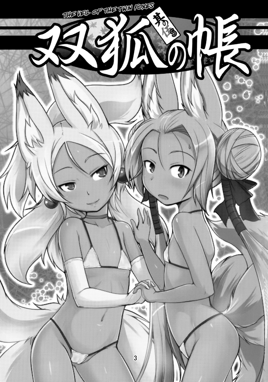 c92-tanmatsu-ijou-badhand-souko-no-tobari-sono-go-english-biribiri