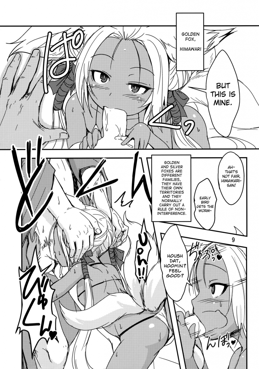 c92-tanmatsu-ijou-badhand-souko-no-tobari-sono-go-english-biribiri