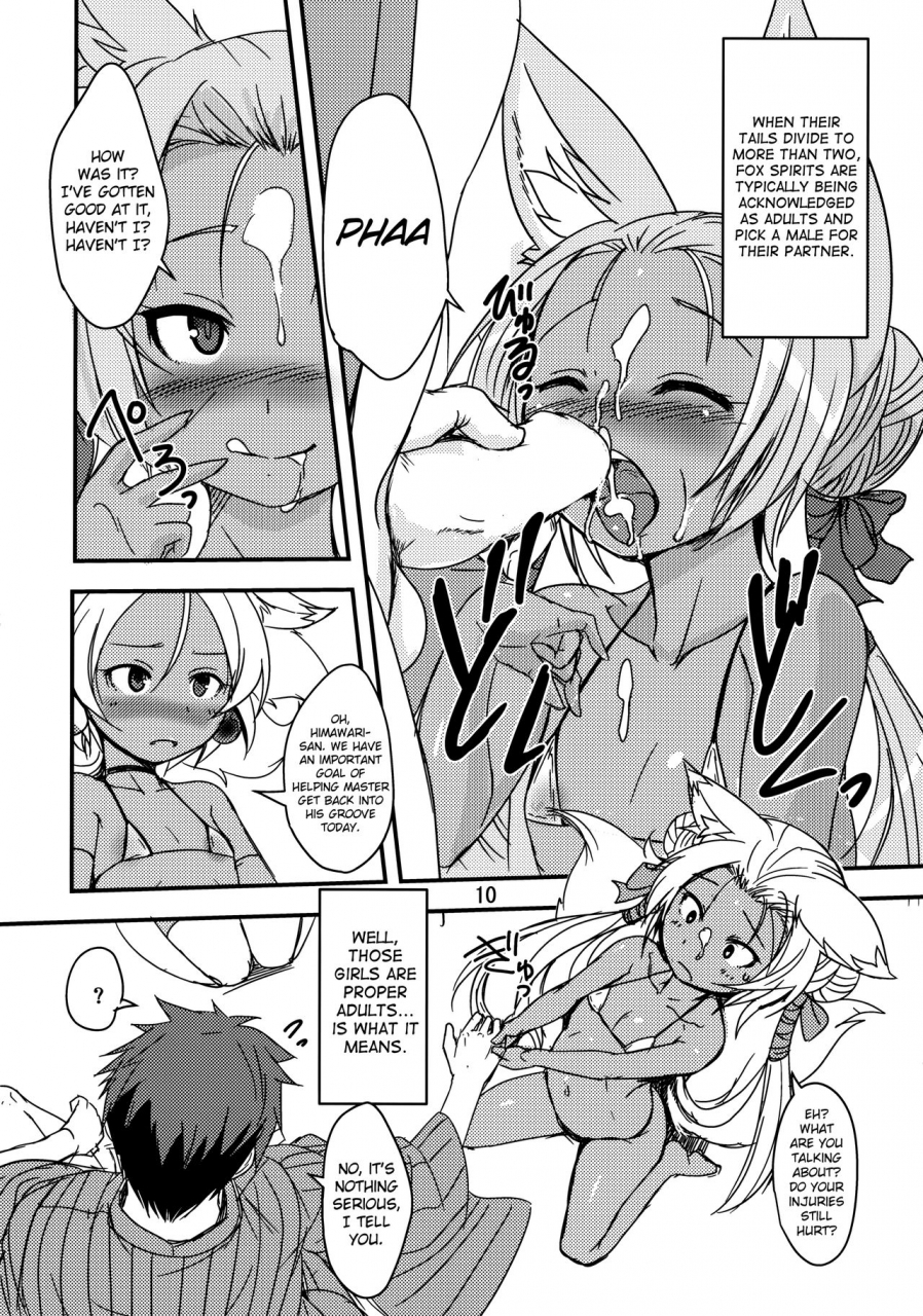 c92-tanmatsu-ijou-badhand-souko-no-tobari-sono-go-english-biribiri