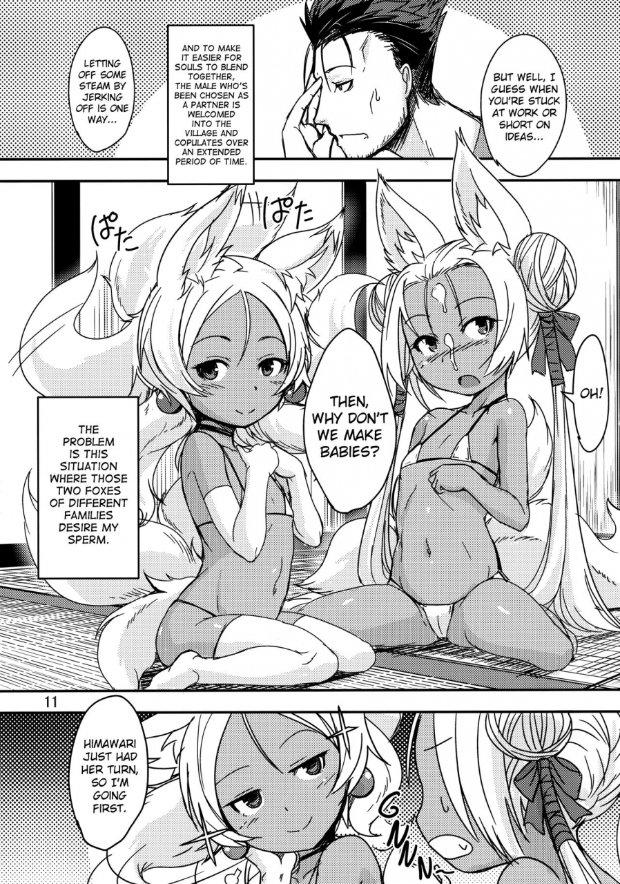 c92-tanmatsu-ijou-badhand-souko-no-tobari-sono-go-english-biribiri