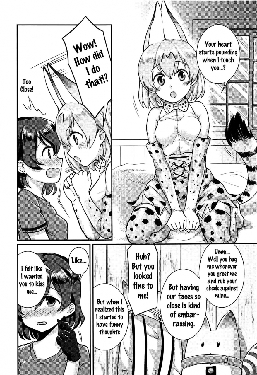 c92-tendoushi-fukuroumori-daisuki-ni-kimatteru-kemono-friends-english-doujinscom