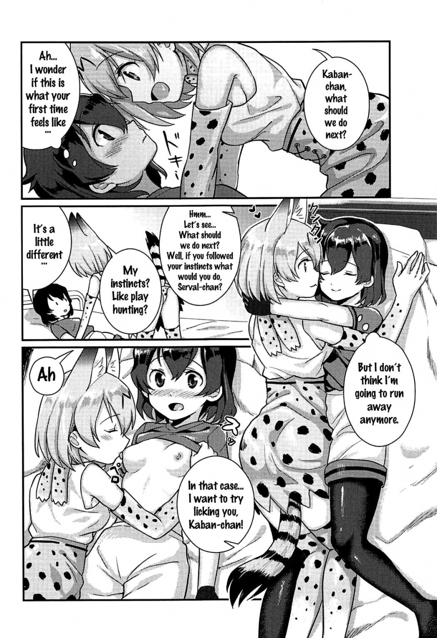 c92-tendoushi-fukuroumori-daisuki-ni-kimatteru-kemono-friends-english-doujinscom