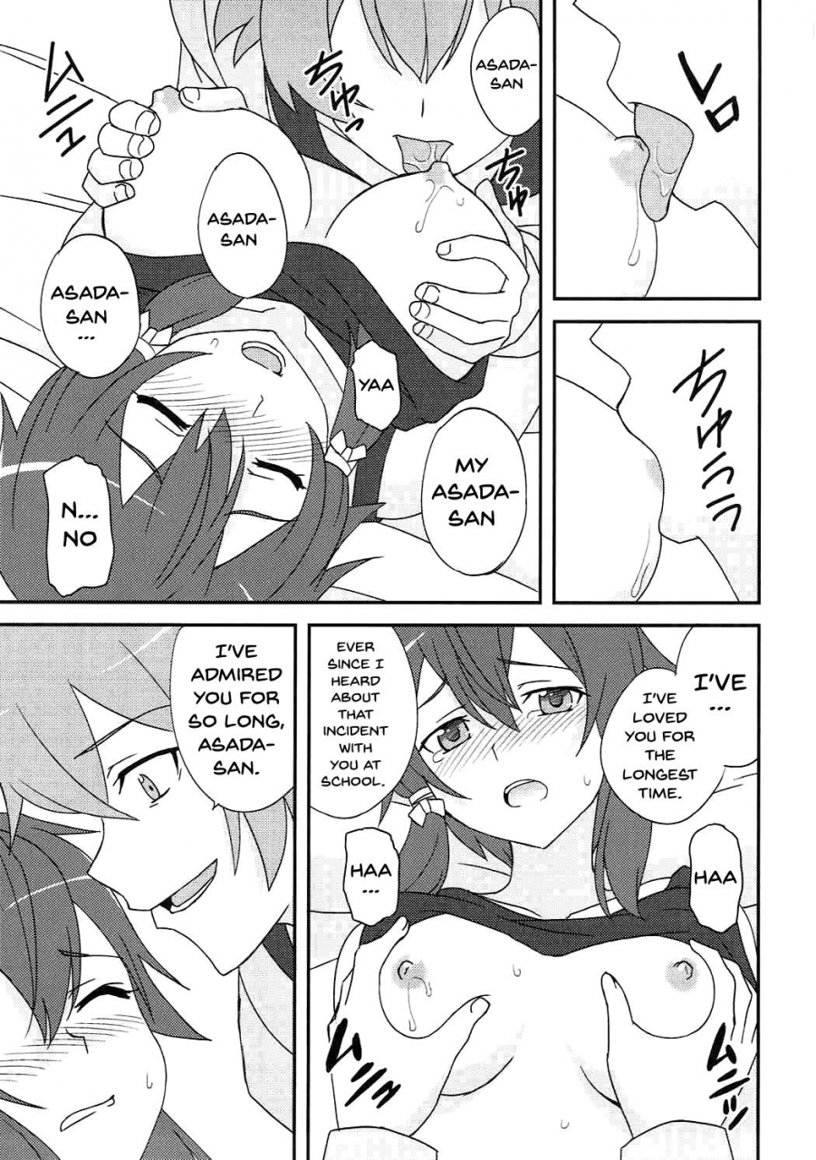 c92-tokinochaya-tokino-yowasa-no-shoumei-sword-art-online-english-doujinscom