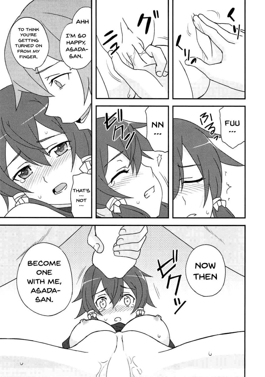 c92-tokinochaya-tokino-yowasa-no-shoumei-sword-art-online-english-doujinscom