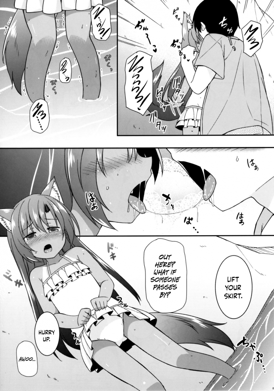 c92-tonzura-douchuu-kazawa-natsuiro-kagerou-summer-colored-kagerou-touhou-project-english-hennojin