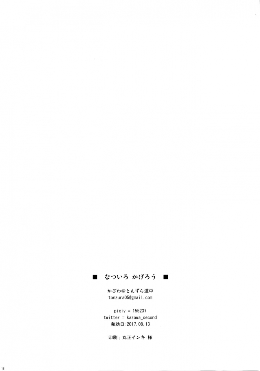 c92-tonzura-douchuu-kazawa-natsuiro-kagerou-summer-colored-kagerou-touhou-project-english-hennojin