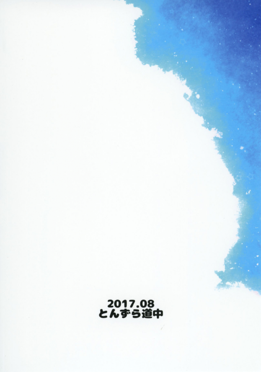 c92-tonzura-douchuu-kazawa-natsuiro-kagerou-summer-colored-kagerou-touhou-project-english-hennojin