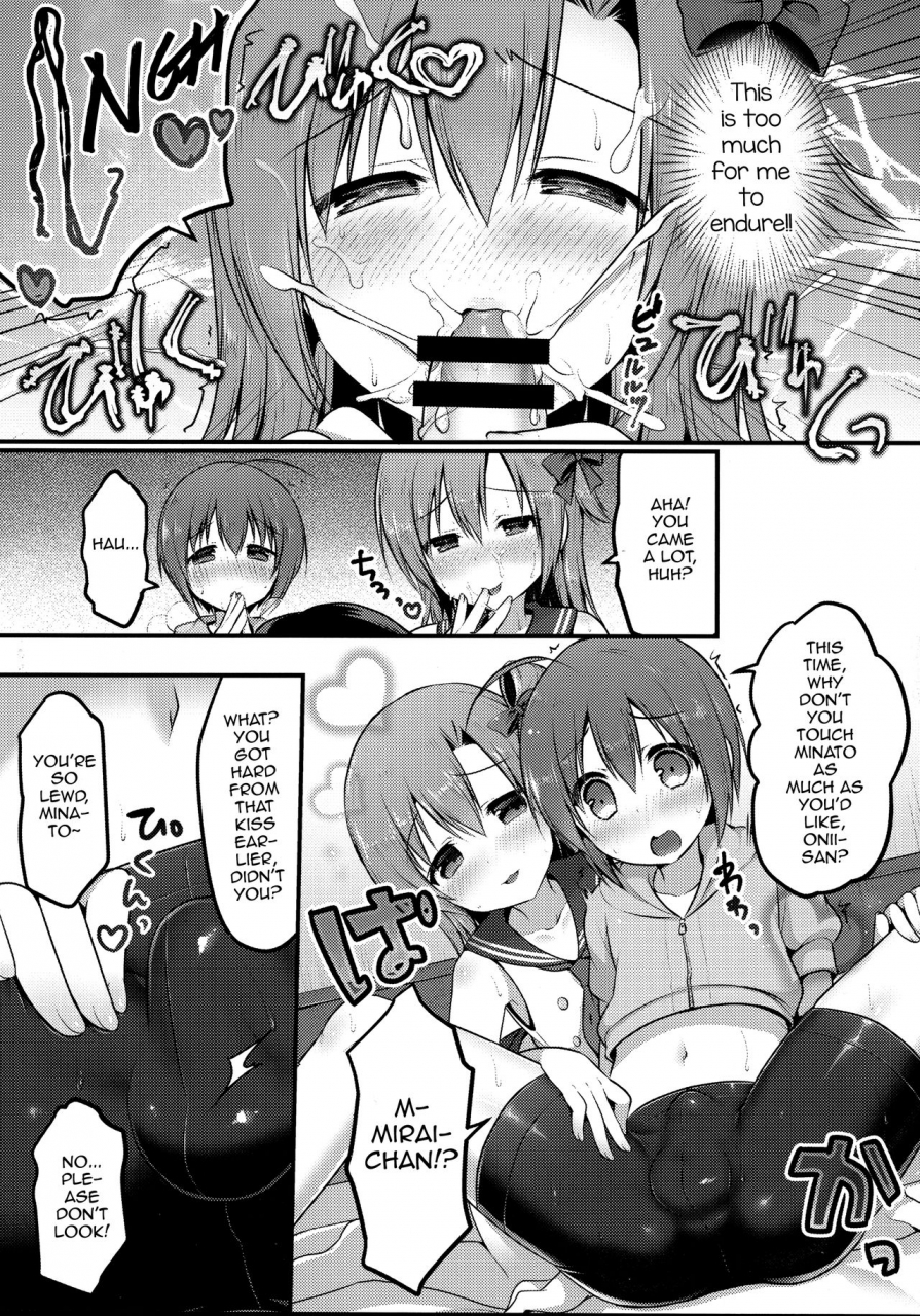 c92-unagigoya-sakura-puchilo-otokonoko-spats-fuzoku-english-mysterymeat3