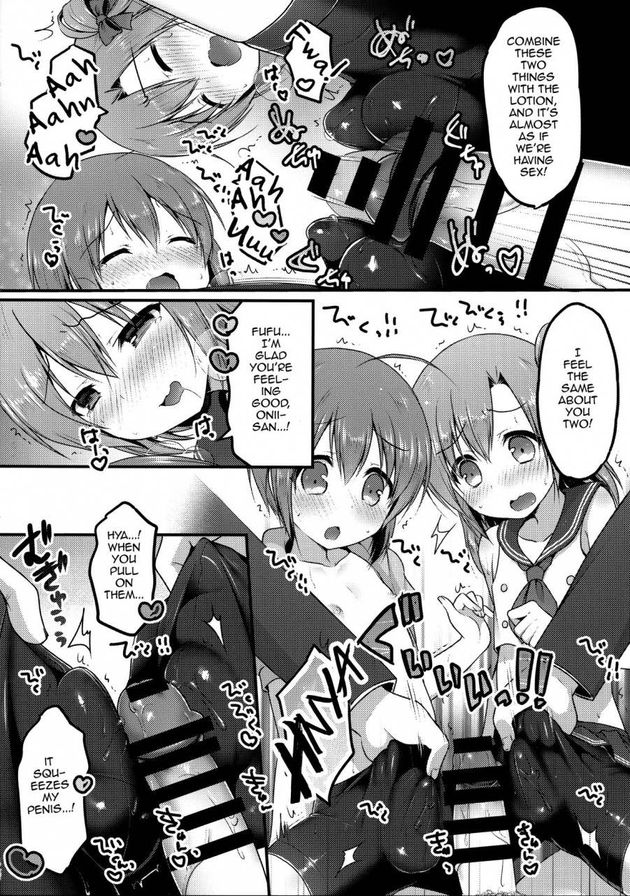 c92-unagigoya-sakura-puchilo-otokonoko-spats-fuzoku-english-mysterymeat3