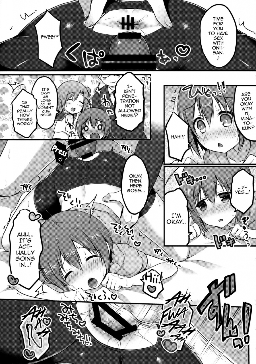 c92-unagigoya-sakura-puchilo-otokonoko-spats-fuzoku-english-mysterymeat3