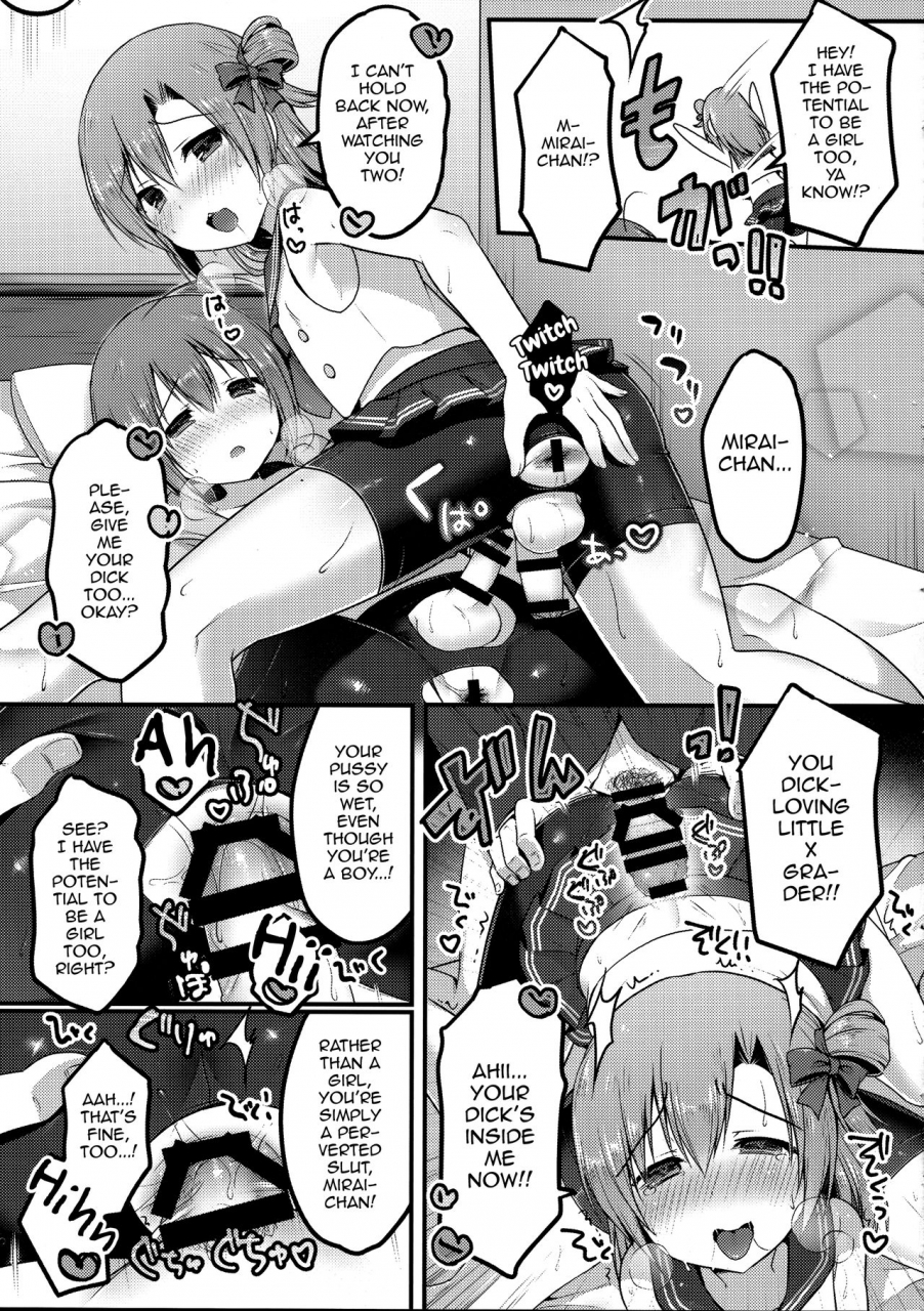 c92-unagigoya-sakura-puchilo-otokonoko-spats-fuzoku-english-mysterymeat3