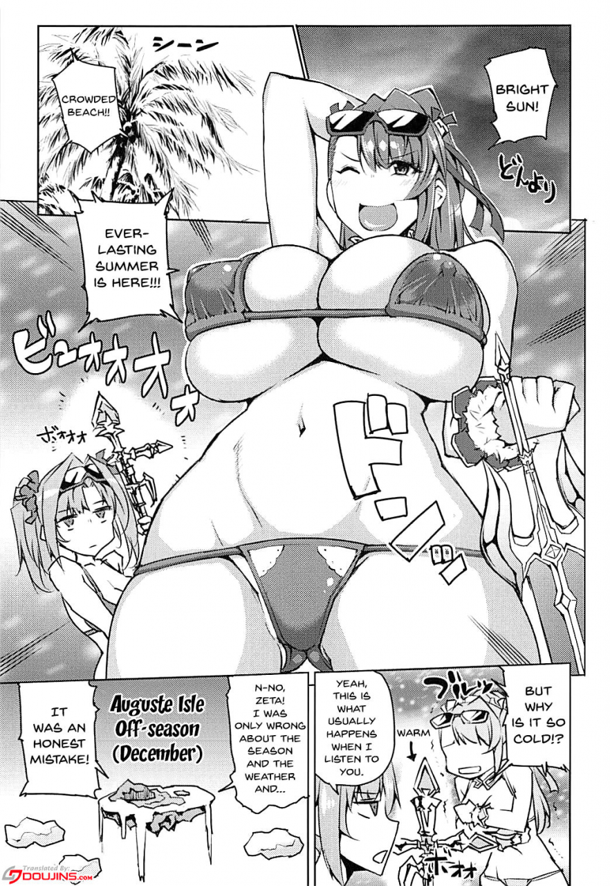 c92-uruujima-uruujima-call-futari-ni-full-chain-granblue-fantasy-english-doujinscom