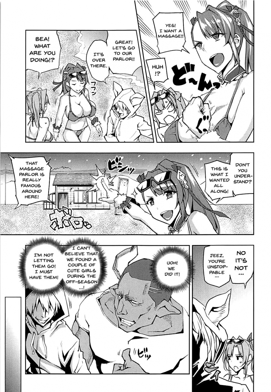 c92-uruujima-uruujima-call-futari-ni-full-chain-granblue-fantasy-english-doujinscom