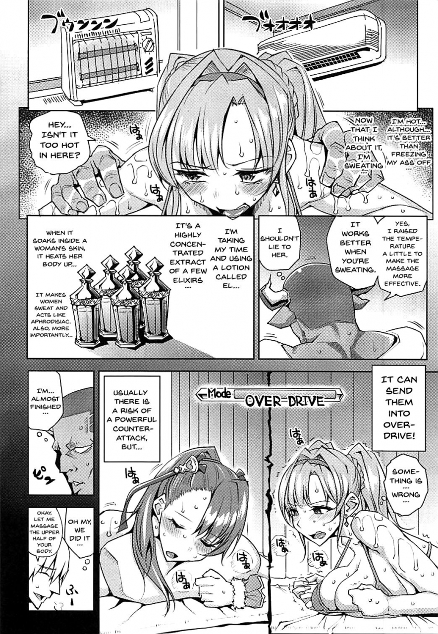 c92-uruujima-uruujima-call-futari-ni-full-chain-granblue-fantasy-english-doujinscom
