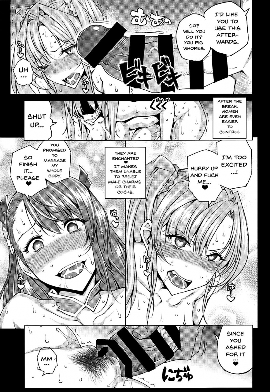 c92-uruujima-uruujima-call-futari-ni-full-chain-granblue-fantasy-english-doujinscom