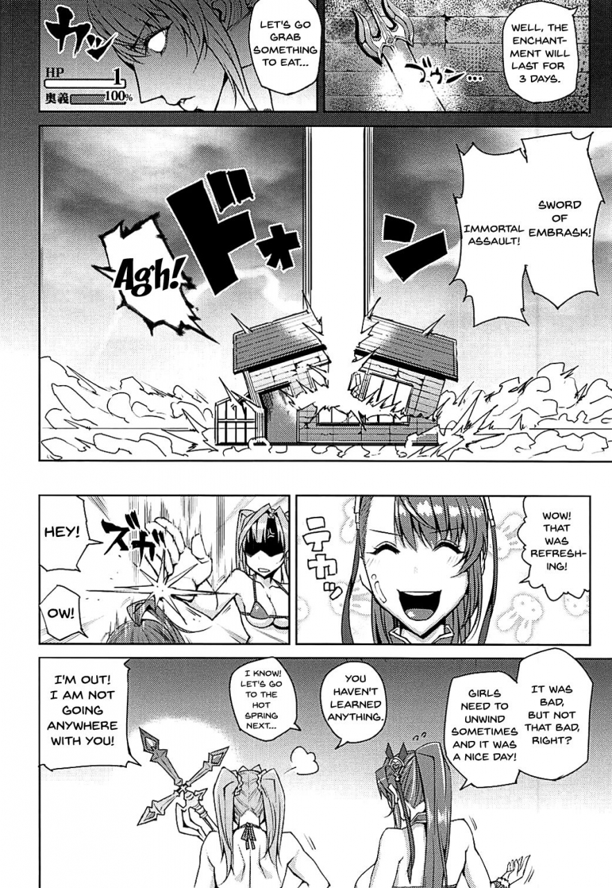 c92-uruujima-uruujima-call-futari-ni-full-chain-granblue-fantasy-english-doujinscom