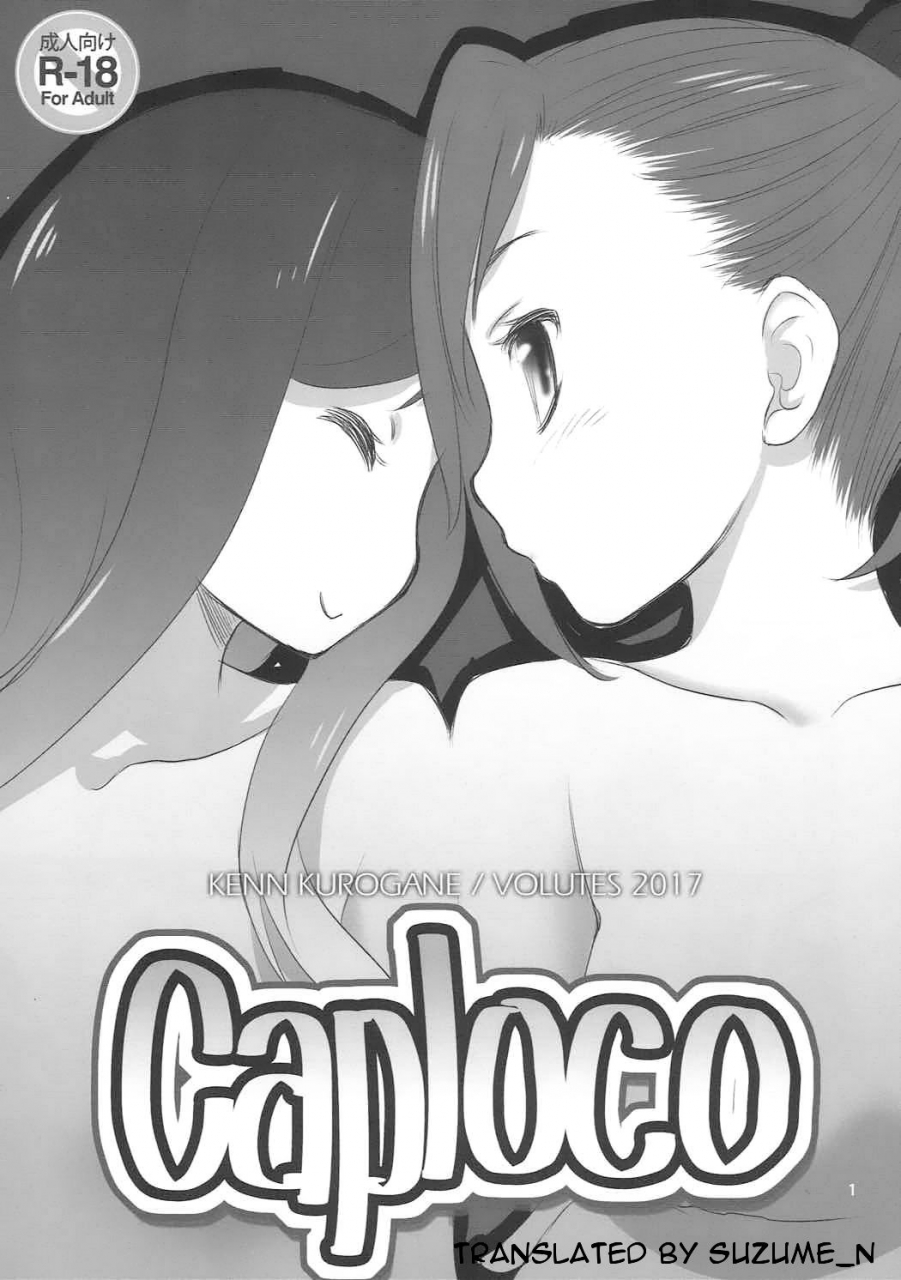 c92-volutes-kurogane-kenn-caploco-action-heroine-cheer-fruits-english