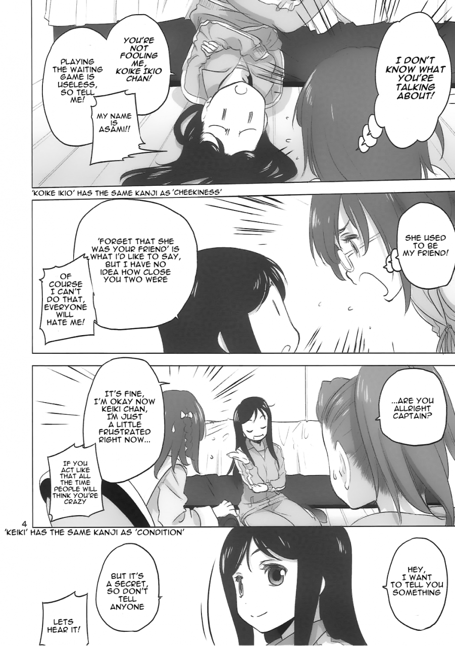 c92-volutes-kurogane-kenn-caploco-action-heroine-cheer-fruits-english