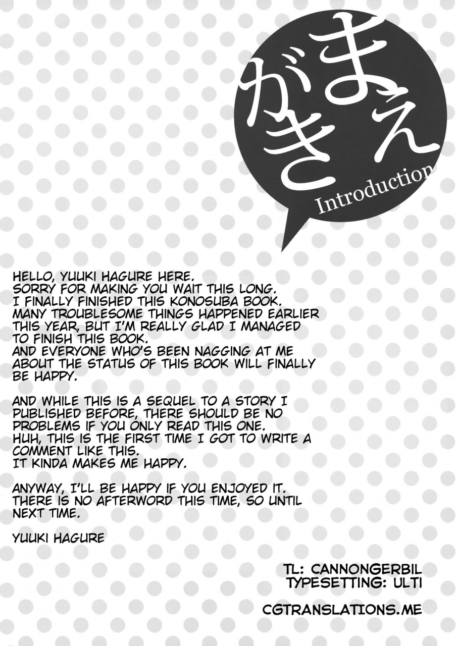 c92-wireframe-yuuki-hagure-kono-zannen-sugiru-megami-ni-seisai-o-punishment-for-this-deplorable-goddess-kono-subarashii-sekai-ni-syukufuku-o-english-cgtranslations