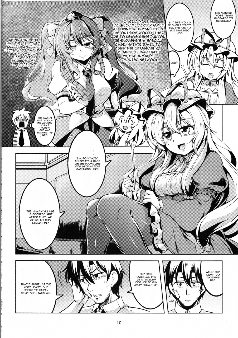 c92-windarteam-windart-wagaya-no-otengu-sama-kouhen-touhou-project-english-cgrascal