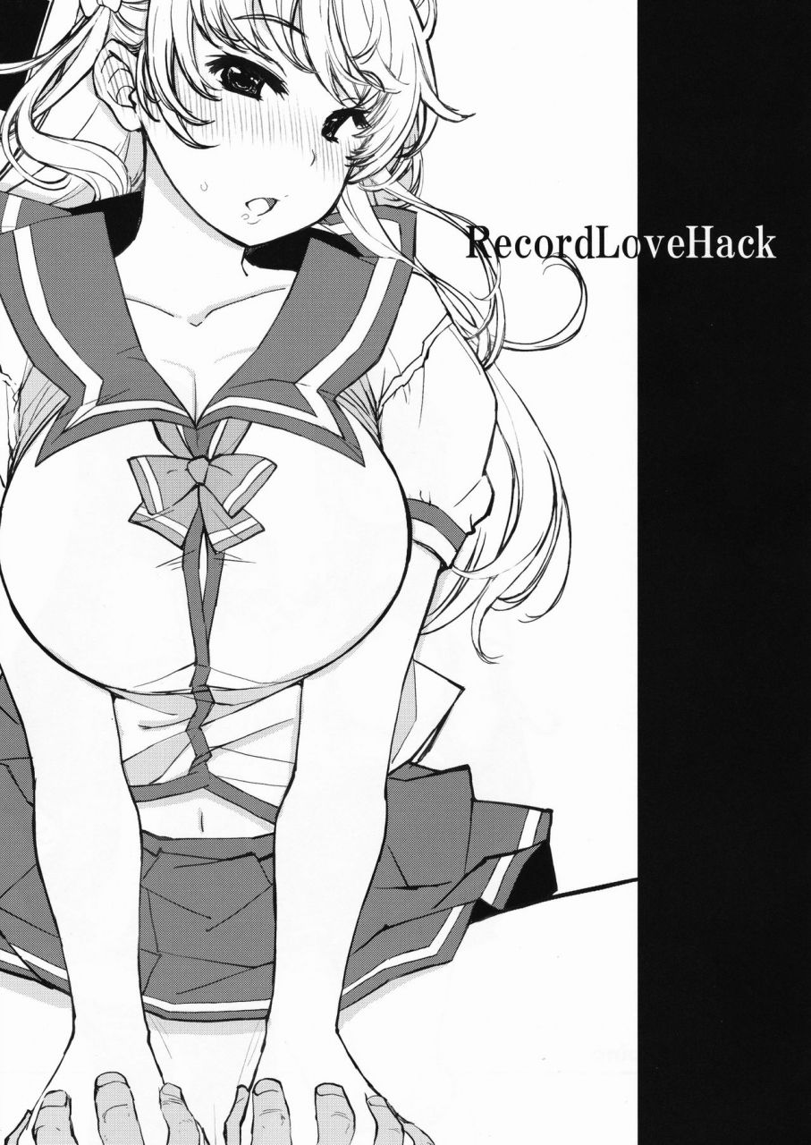 c92-xration-mil-record-love-hack-reco-love-english-tremalkinger