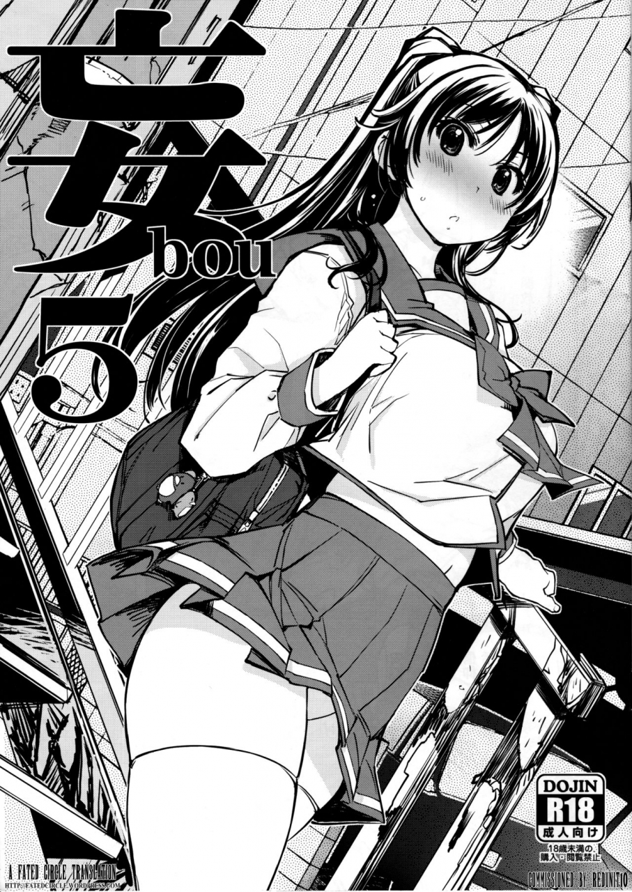 c92-xration-mil-bou-5-various-english-fc