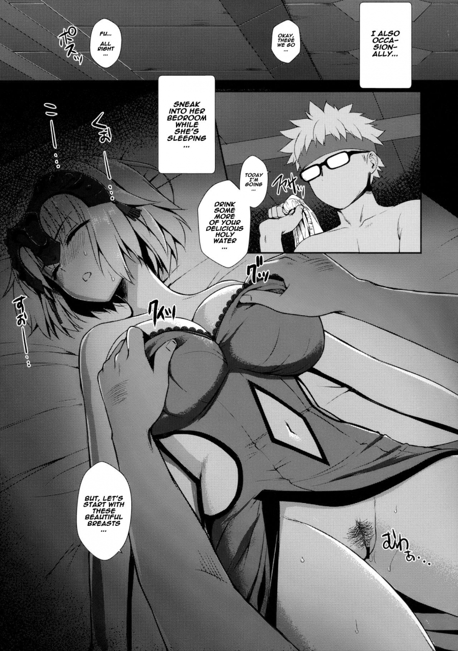 c92-yakiniku-tabetai-derauea-jeanne-alter-chan-no-deisui-seihai-fategrand-order-english-naxusnl