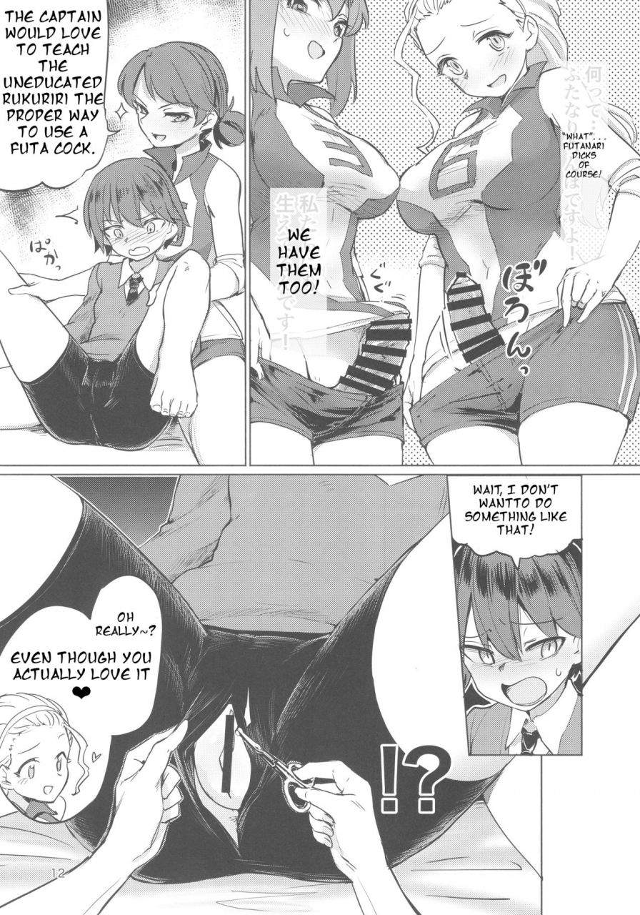 c92-yakitate-jamaica-aomushi-captain-souuke-soushuuhen-girls-und-panzer-english-jedic