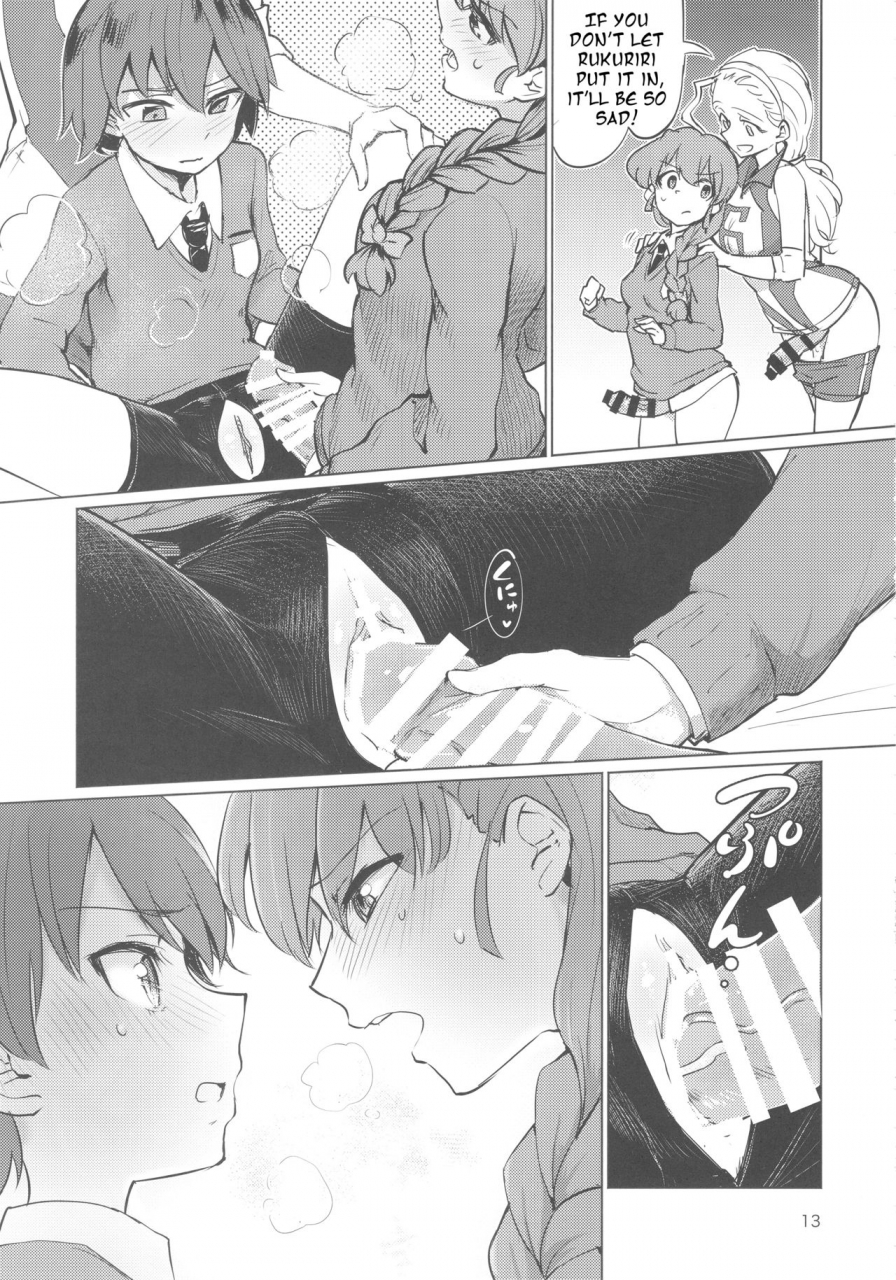 c92-yakitate-jamaica-aomushi-captain-souuke-soushuuhen-girls-und-panzer-english-jedic