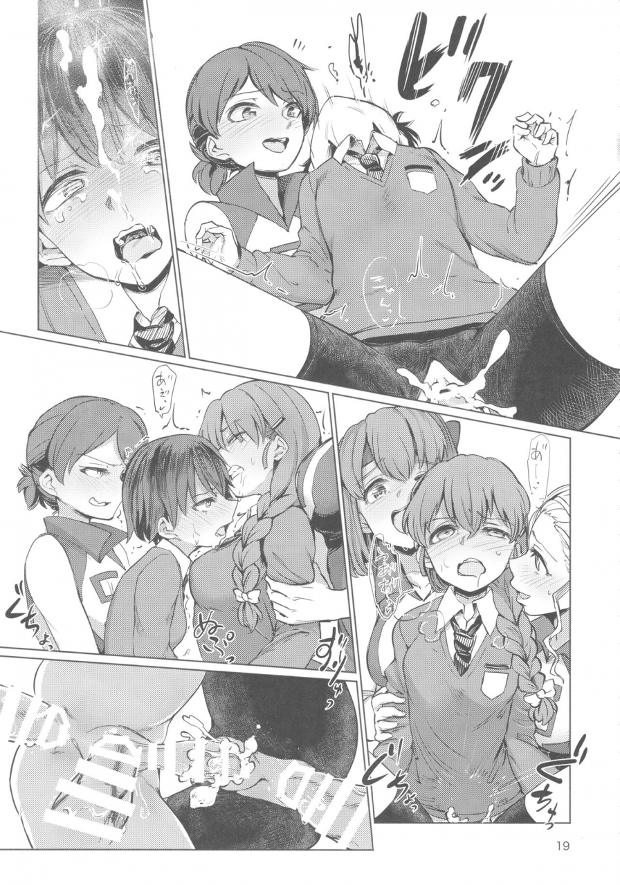 c92-yakitate-jamaica-aomushi-captain-souuke-soushuuhen-girls-und-panzer-english-jedic