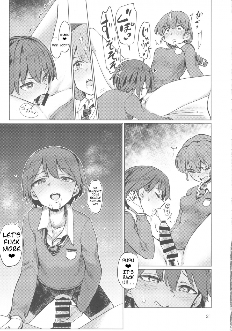 c92-yakitate-jamaica-aomushi-captain-souuke-soushuuhen-girls-und-panzer-english-jedic