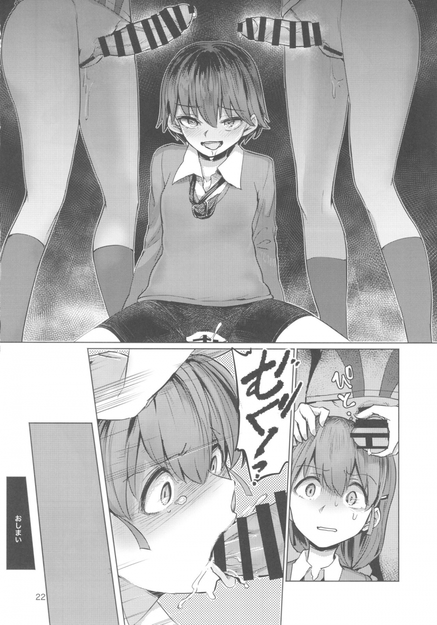 c92-yakitate-jamaica-aomushi-captain-souuke-soushuuhen-girls-und-panzer-english-jedic