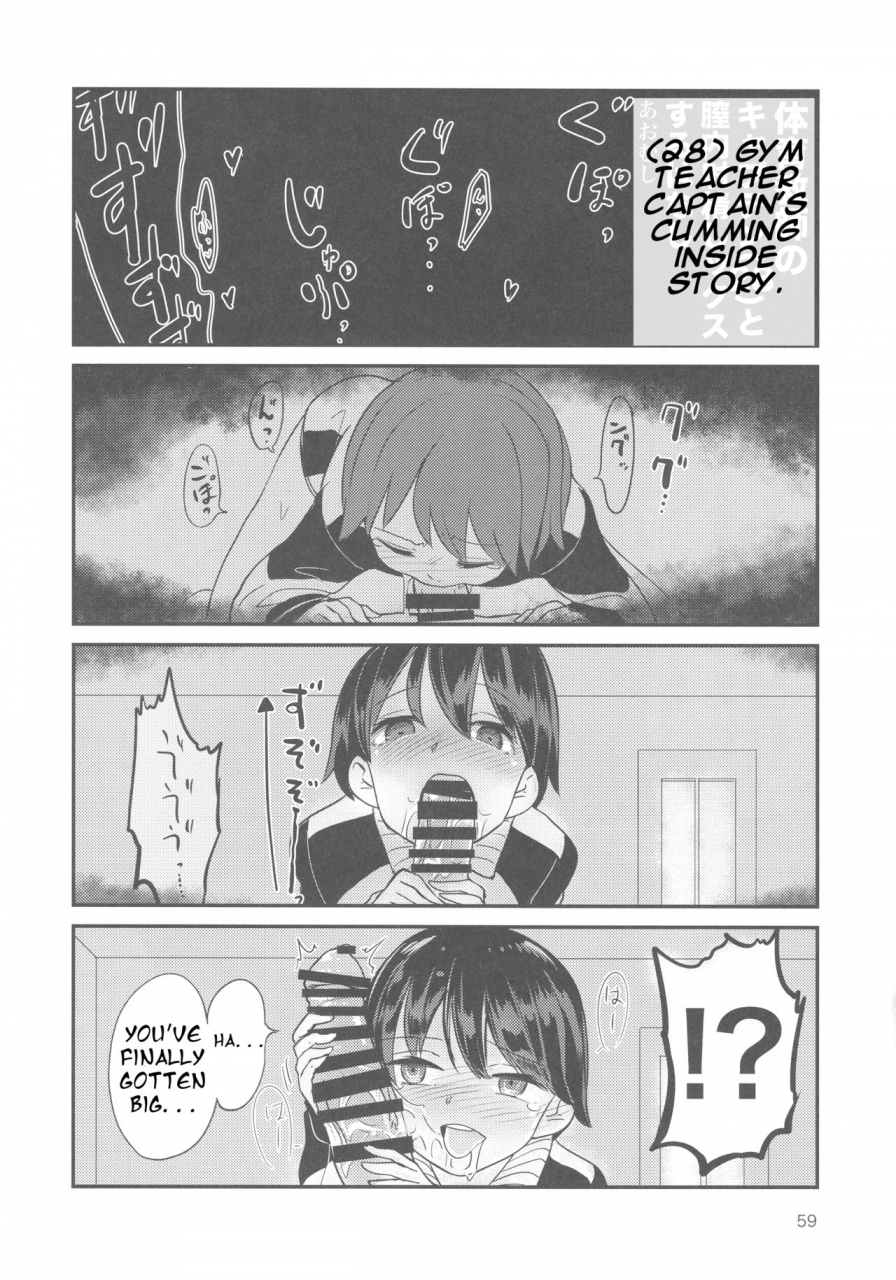 c92-yakitate-jamaica-aomushi-captain-souuke-soushuuhen-girls-und-panzer-english-jedic