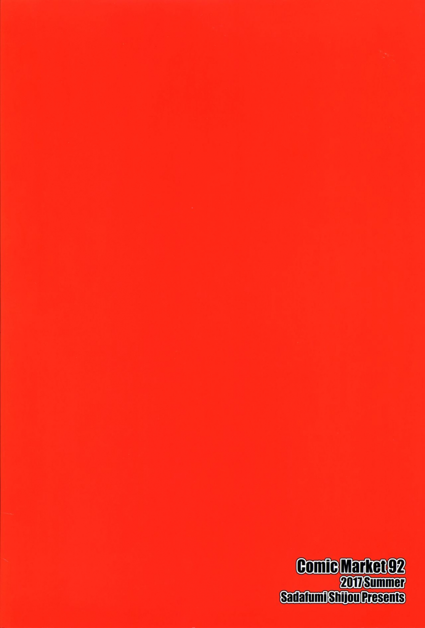 c92-yojouhan-shijou-sadafumi-uruka-chan-to-ichaicha-shitai-bokutachi-wa-benkyou-ga-dekinai-english-desudesu