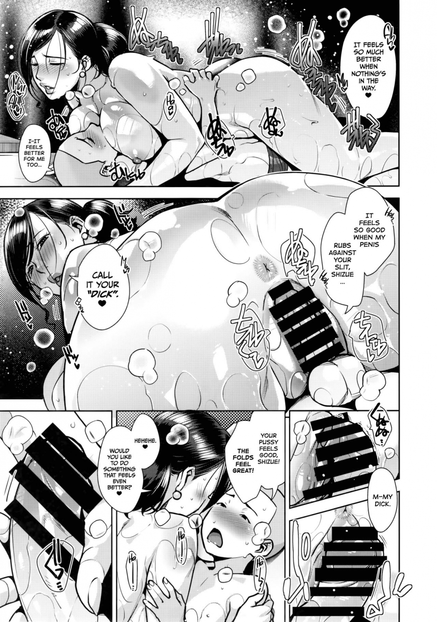 c92-yorando-sugi-g-condensed-wife-english-the-lost-light