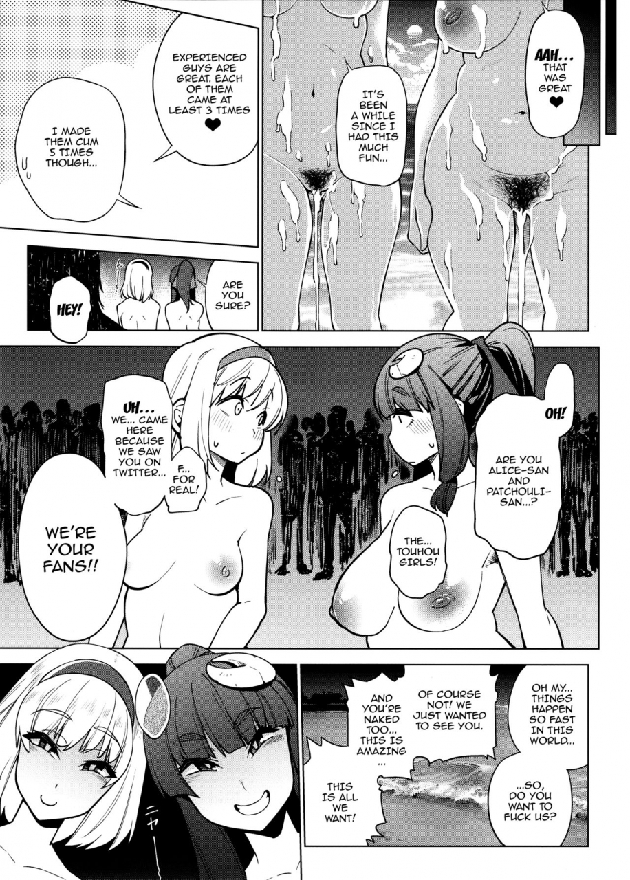c92-yukikagerou-kanzume-bitch-witch-in-the-beach-touhou-project-english-doujinscom