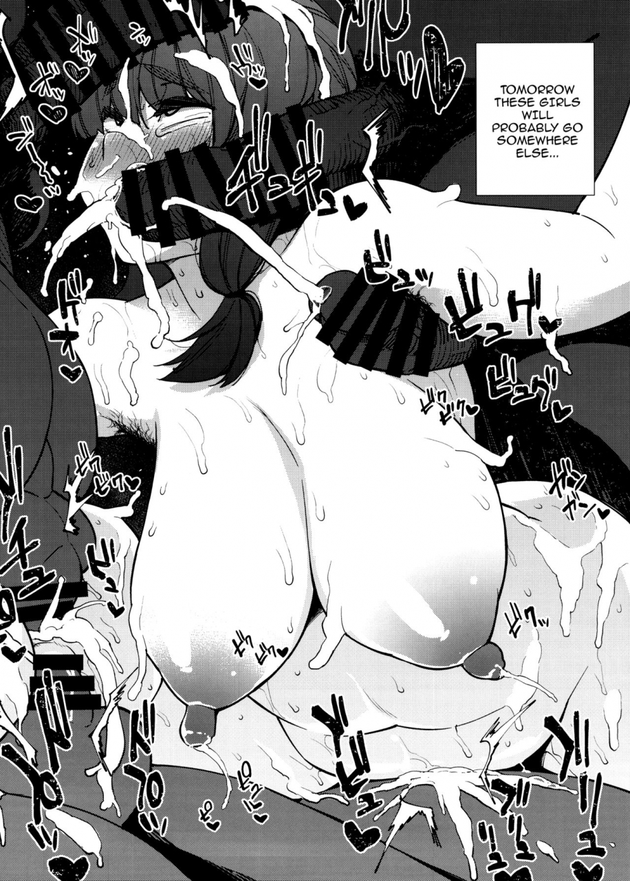 c92-yukikagerou-kanzume-bitch-witch-in-the-beach-touhou-project-english-doujinscom