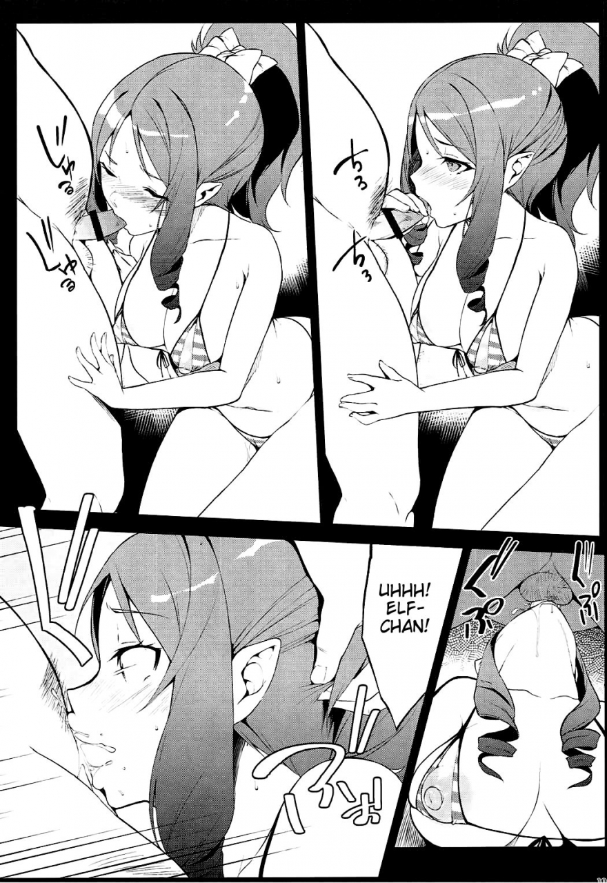 c92-yuuki-nyuugyou-yuuki-shin-elof-eromanga-sensei-english-atf