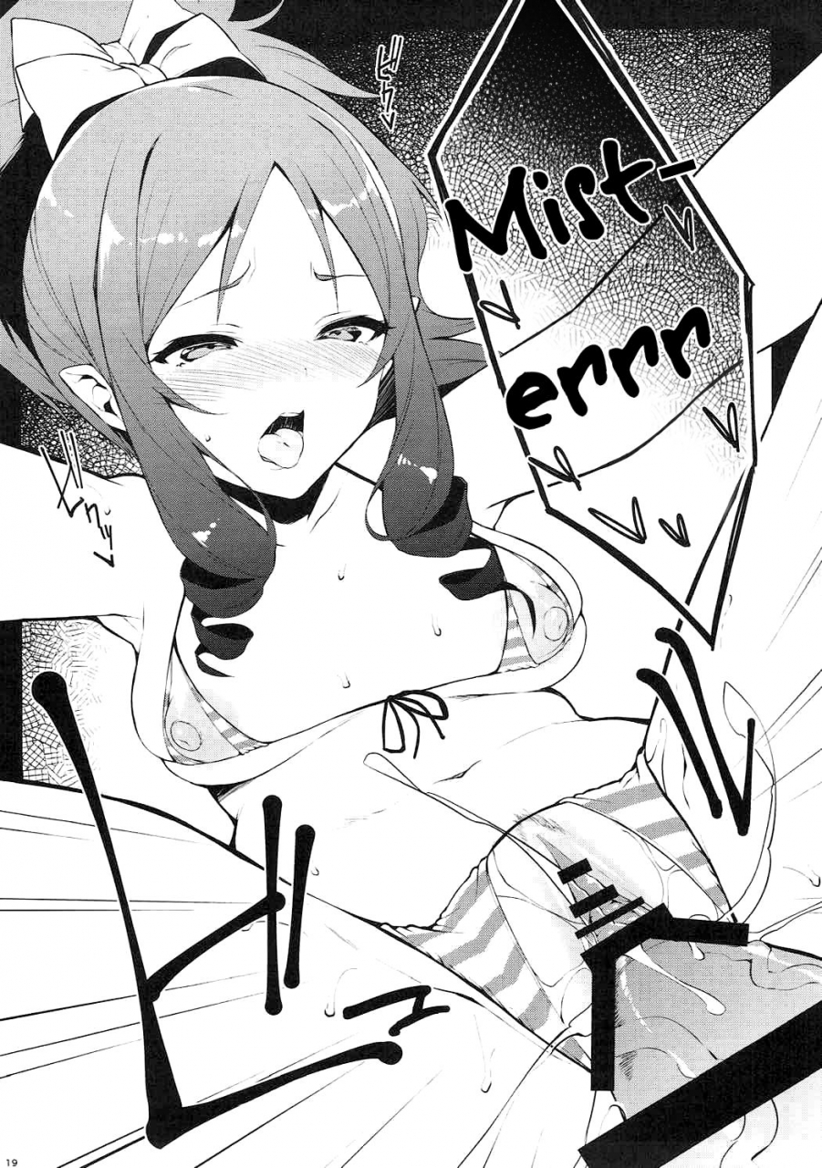 c92-yuuki-nyuugyou-yuuki-shin-elof-eromanga-sensei-english-atf