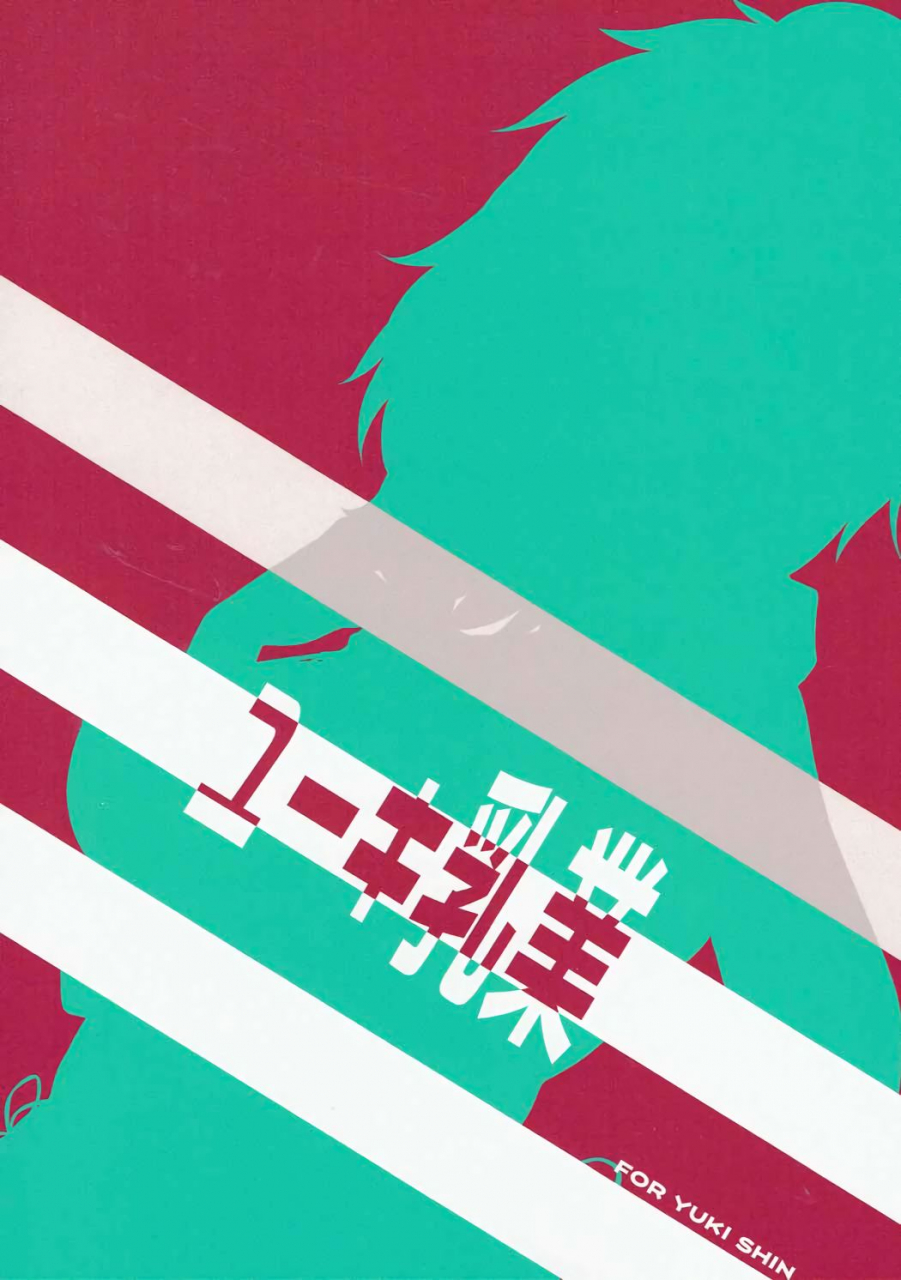 c92-yuuki-nyuugyou-yuuki-shin-elof-eromanga-sensei-english-atf