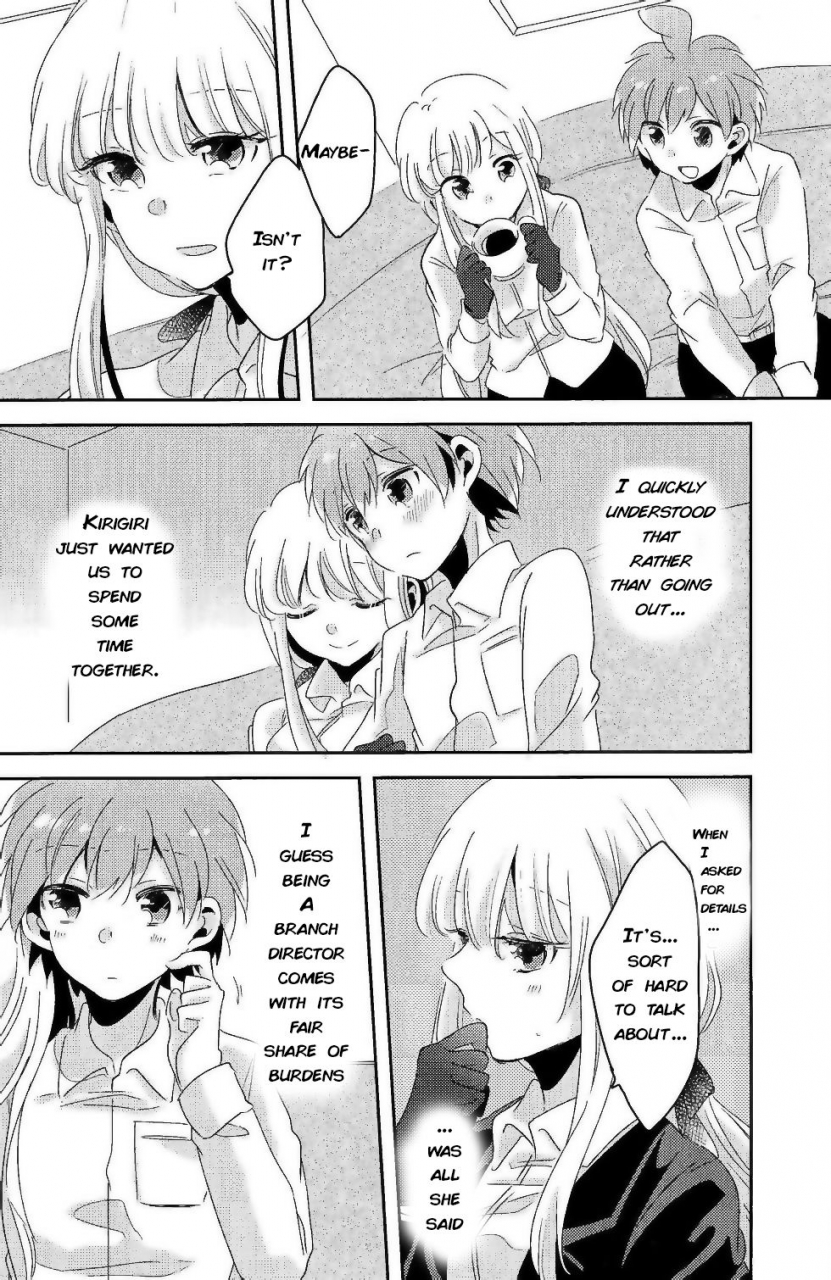 c92-zawameki-jambo-zawameki-ai-no-manima-ni-danganronpa-english