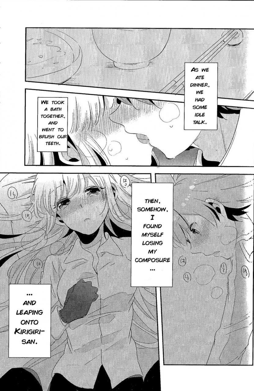 c92-zawameki-jambo-zawameki-ai-no-manima-ni-danganronpa-english