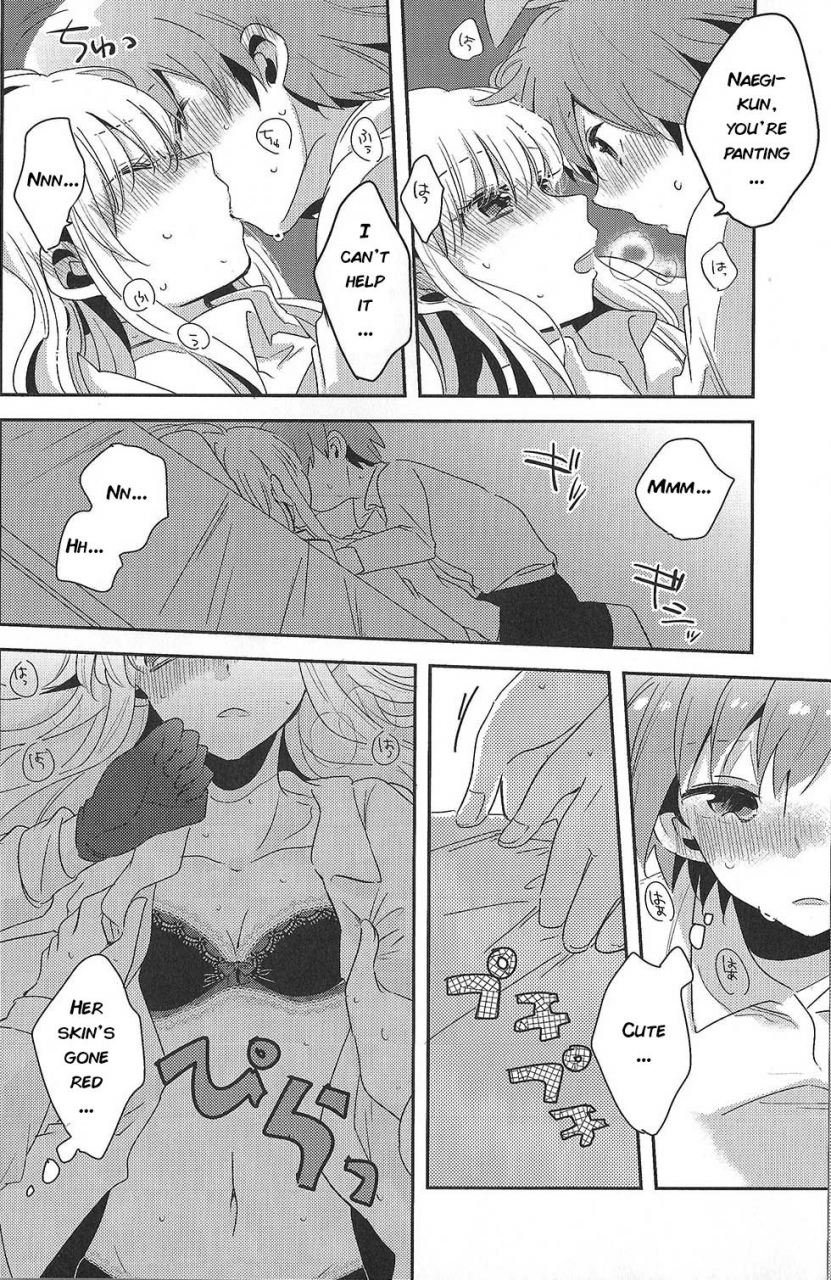 c92-zawameki-jambo-zawameki-ai-no-manima-ni-danganronpa-english