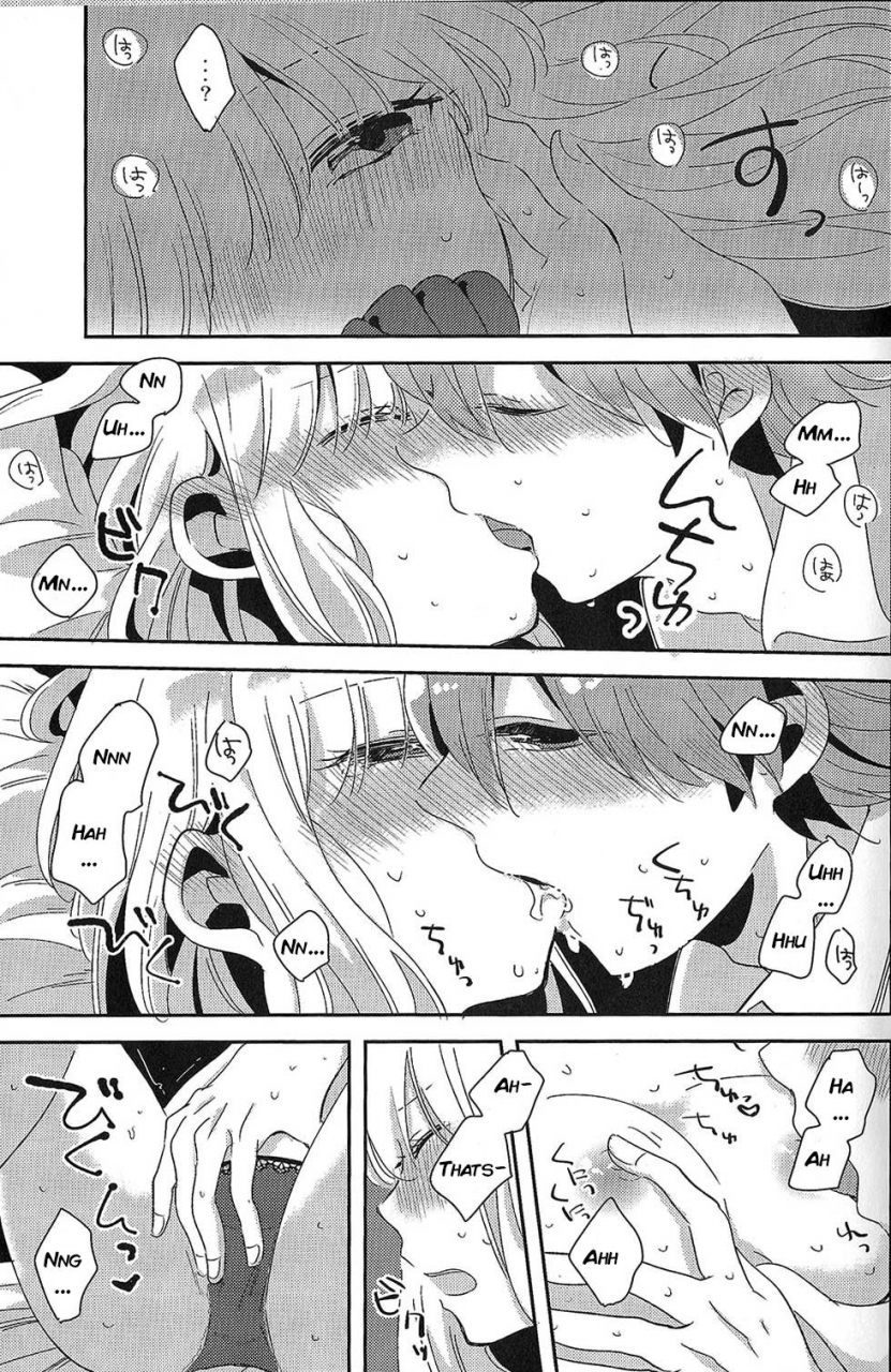 c92-zawameki-jambo-zawameki-ai-no-manima-ni-danganronpa-english